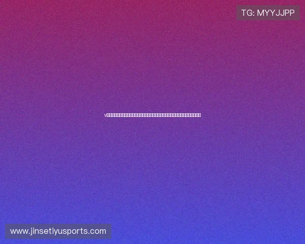 v体育官网登录入口最新官方入口地址全面更新，确保玩家顺利登录体验最佳游戏乐趣